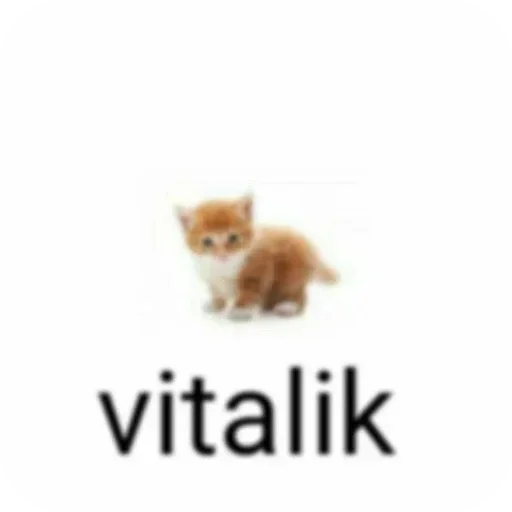 Больше стиков тут: @stikery4 - 