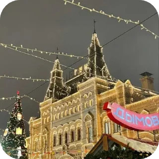 Стикер Больше стиков тут: @stikery4 - 6