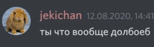 text font screenshot