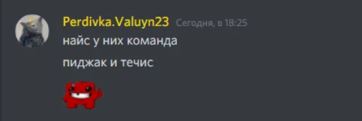 text screenshot font