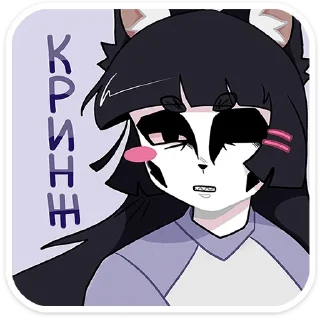 Sticker Больше стиков тут: @stikery4 - 2