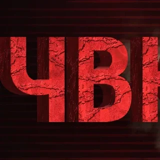 Стикер Стикеры тут 👉 @Femoji - 1