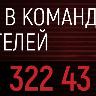 Стикер Стикеры тут 👉 @Femoji - 6