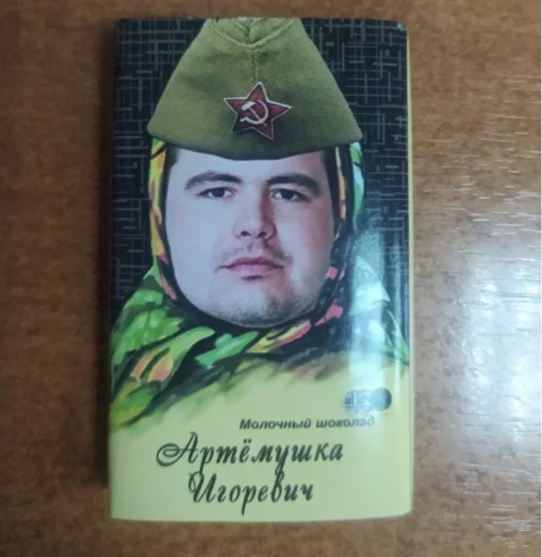 Стикер AK_Pic - 1