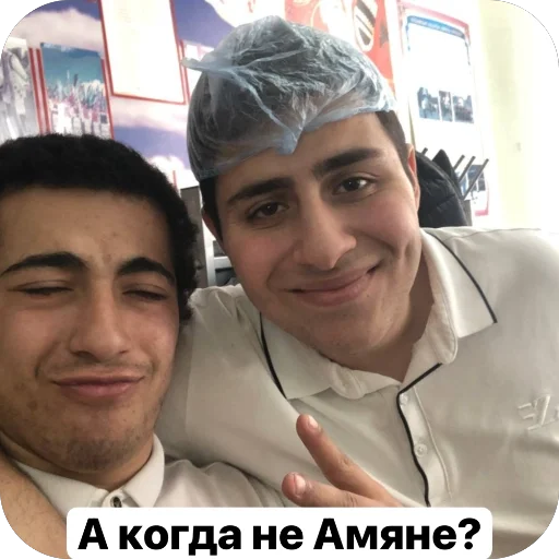 Sticker AKogdaNeStiker - 1