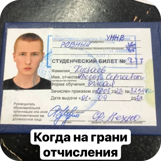 Sticker AKogdaNeStiker - 1