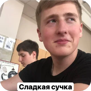 Sticker А когда не стикер? - 6