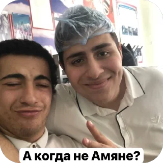 Sticker А когда не стикер? - 10