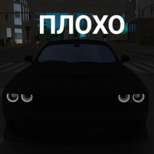 Стикер AKxBbpO_by_sticbot - 1