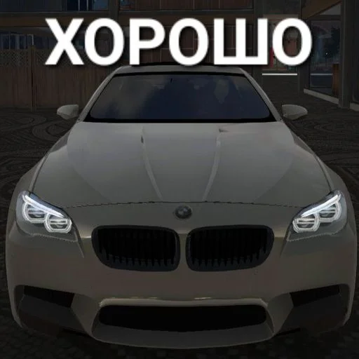 Стикер AKxBbpO_by_sticbot - 1