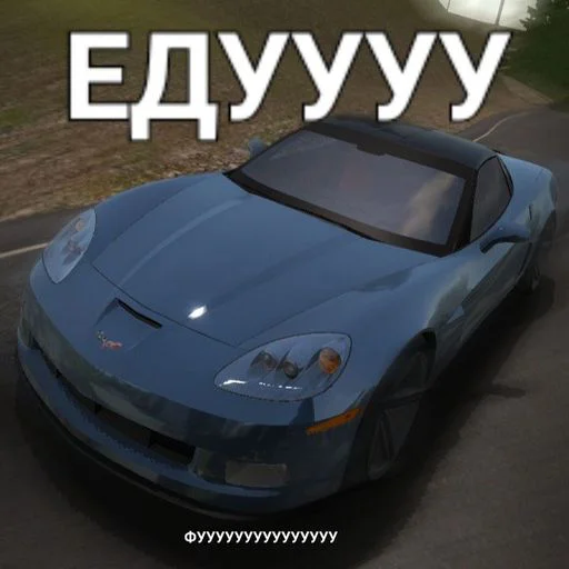 Стикер AKxBbpO_by_sticbot - 1