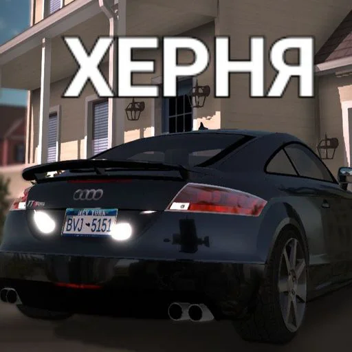 Стикер AKxBbpO_by_sticbot - 1