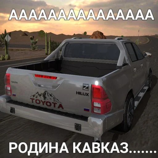 Стикер AKxBbpO_by_sticbot - 1