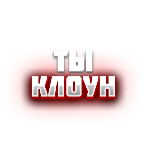 Стикер ALBEE_DESIGN - 1