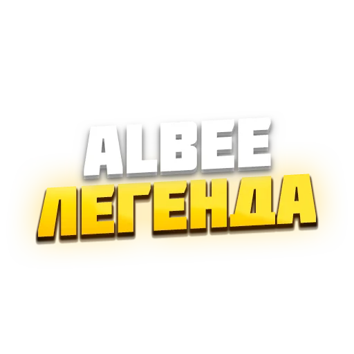 Sticker ALBEE_DESIGN - 1