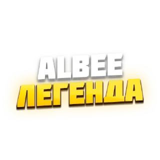 Sticker AlBee Design - 3