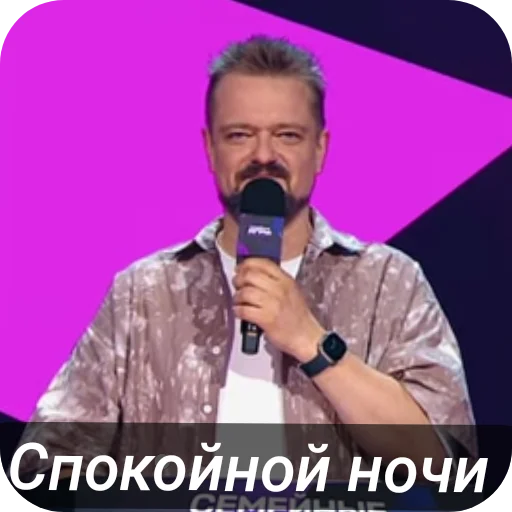 Стикер ALEKSANDRPUSHNOJTOOOP - 1