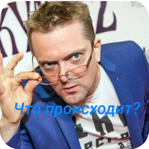 Sticker ALEKSANDRPUSHNOJTOOOP - 1