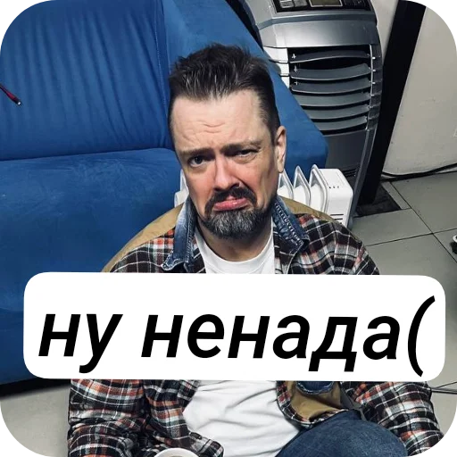 Sticker ALEKSANDRPUSHNOJTOOOP - 1