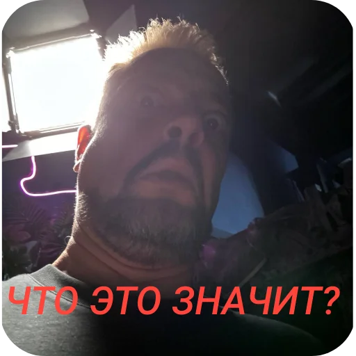 Стикер ALEKSANDRPUSHNOJTOOOP - 1