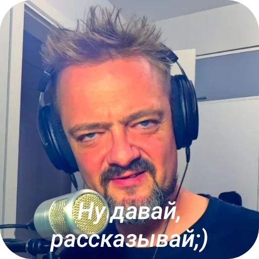 Sticker ALEKSANDRPUSHNOJTOOOP - 1