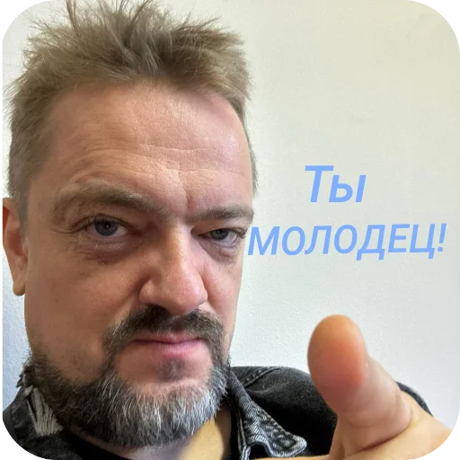 Стикер ALEKSANDRPUSHNOJTOOOP - 1