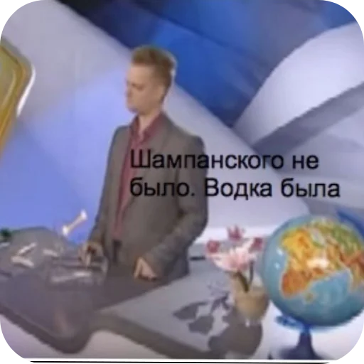 Стикер ALEKSANDRPUSHNOJTOOOP - 1