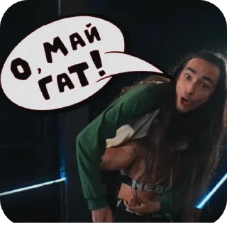 Sticker АЛЕКСАНДР ПУШНОЙ ТОООП - 10