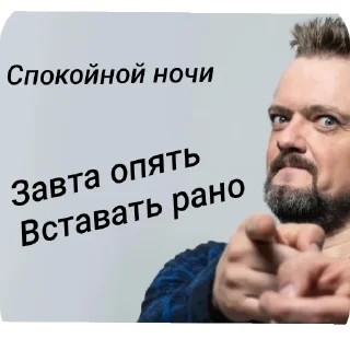 Sticker АЛЕКСАНДР ПУШНОЙ ТОООП - 8