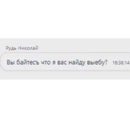 Sticker ALFCRINGE - 1