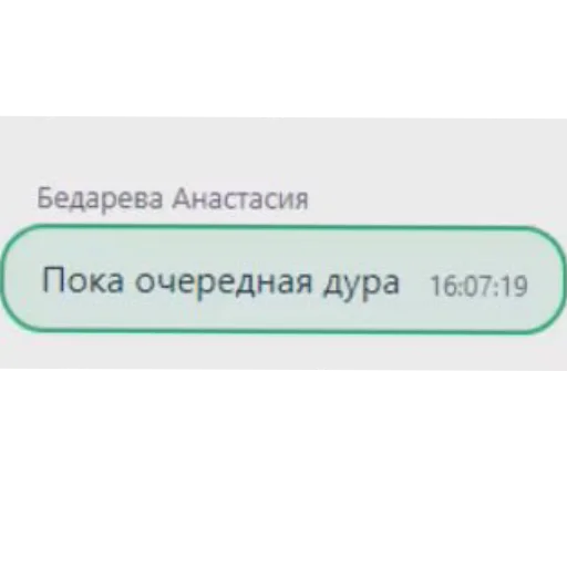 Стикер ALFCRINGE - 1