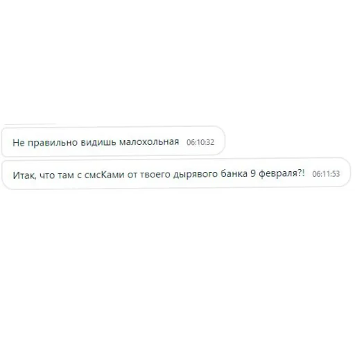 Стикер ALFCRINGE - 1