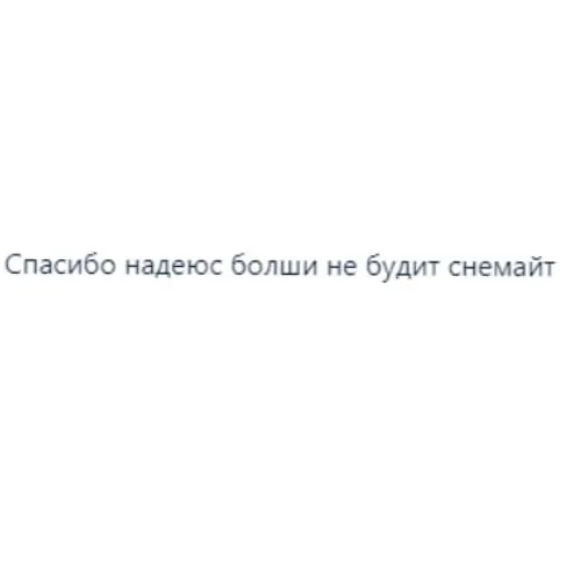 Sticker ALFCRINGE - 1