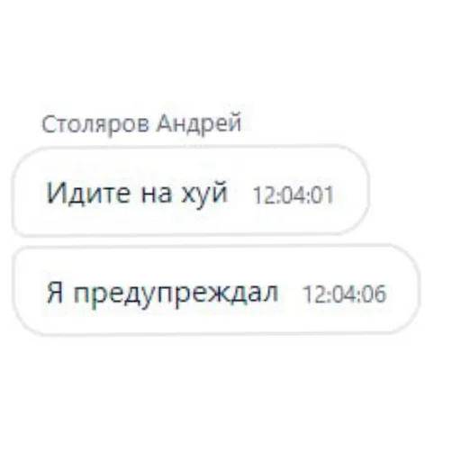 Стикер ALFCRINGE - 1