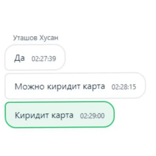 Стикер ALFCRINGE - 1