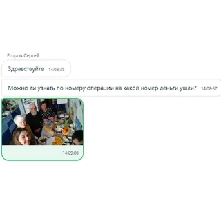 Sticker Альфа кринж - 10