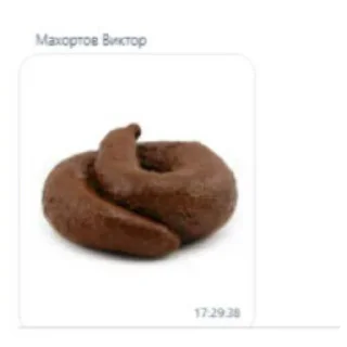 Sticker Альфа кринж - 6