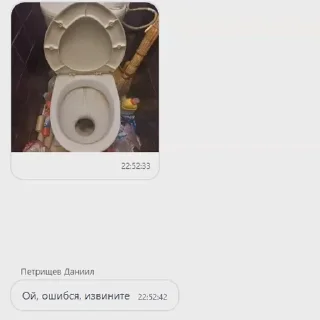 Sticker Альфа кринж - 5