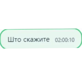 Sticker Альфа кринж - 1