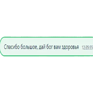 Sticker Альфа кринж - 0