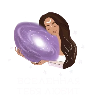 Sticker ALINA_YOGI - 6