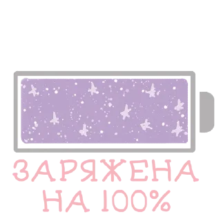 Sticker ALINA_YOGI - 10