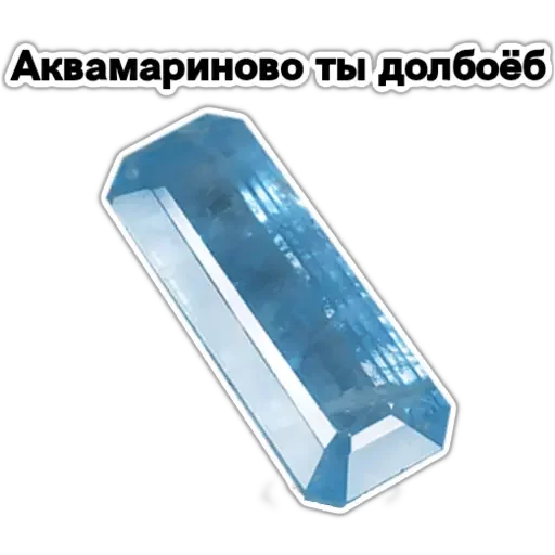 Sticker драгоценный пак - @GIFSTIKI 💎 - 11