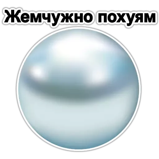 Sticker драгоценный пак - @GIFSTIKI 💎 - 9
