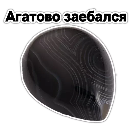 Sticker драгоценный пак - @GIFSTIKI 💎 - 4