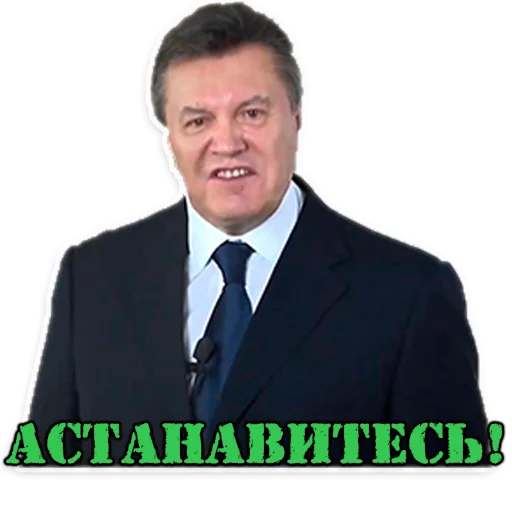 костюм человеческое лицо мужчина