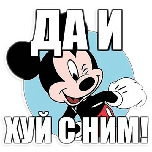 СМС клипарт графический дизайн