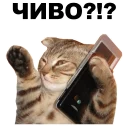 Sticker Переговоры @eeZee_stickers - 5