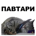 Sticker Переговоры @eeZee_stickers - 3