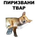 Sticker Переговоры @eeZee_stickers - 6